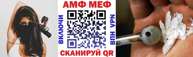 АМФЕТАМИН VHQ  продажа наркотиков  Руза 