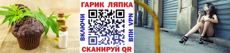Canna-Cookies конопля Руза
