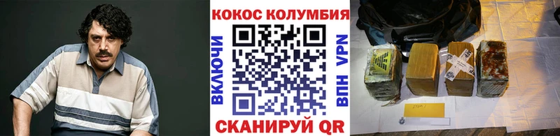 COCAIN Перу  дарнет шоп  Руза 