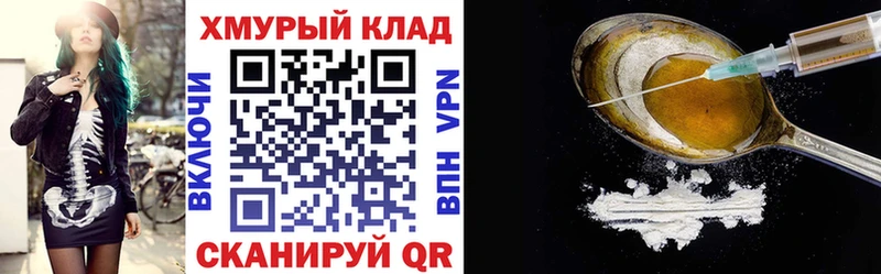 где купить наркотик  Руза  Героин герыч 