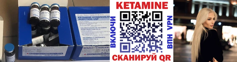 КЕТАМИН VHQ  сколько стоит  Руза 