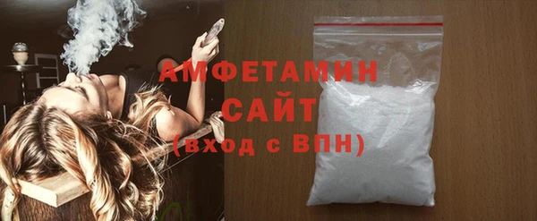 альфа пвп Нягань