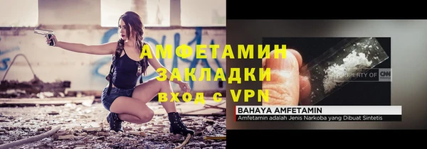MDMA Premium VHQ Нязепетровск