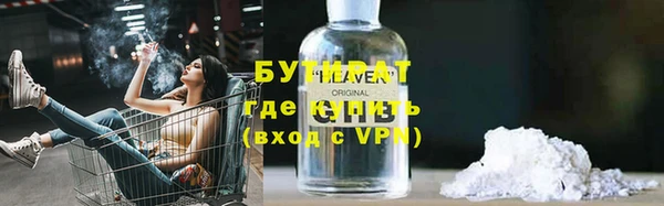 MDMA Premium VHQ Нязепетровск