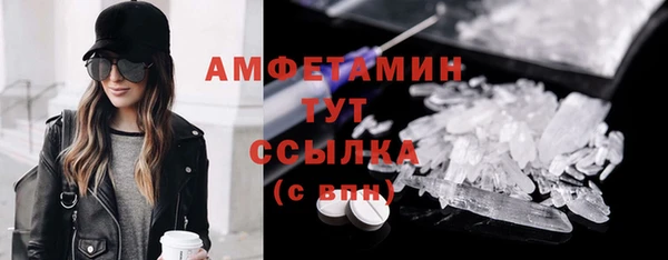 MDMA Premium VHQ Нязепетровск