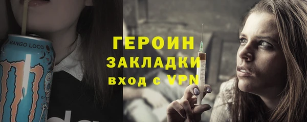 MDMA Premium VHQ Нязепетровск