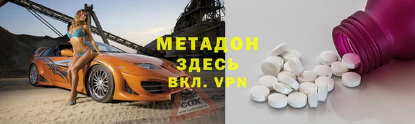 MDMA Premium VHQ Нязепетровск