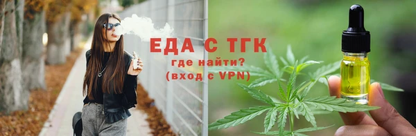 альфа пвп Нягань