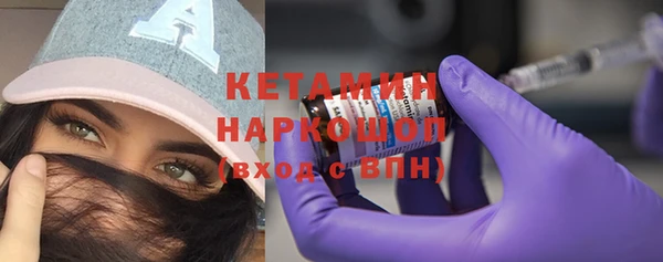 MDMA Premium VHQ Нязепетровск
