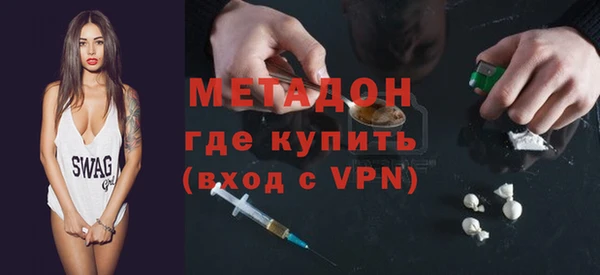 MDMA Premium VHQ Нязепетровск