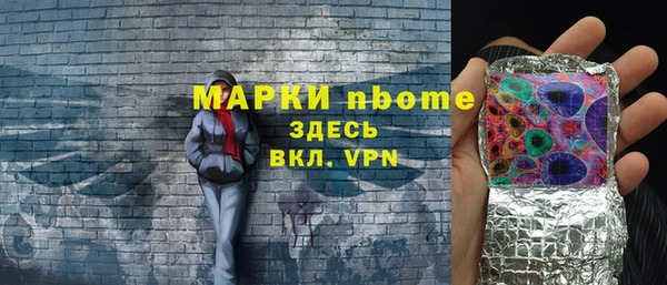 альфа пвп Нягань