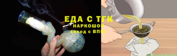 альфа пвп Нягань