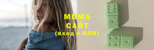 MDMA Premium VHQ Нязепетровск
