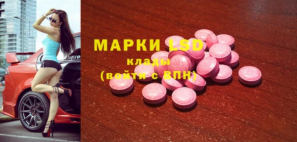 альфа пвп Нягань