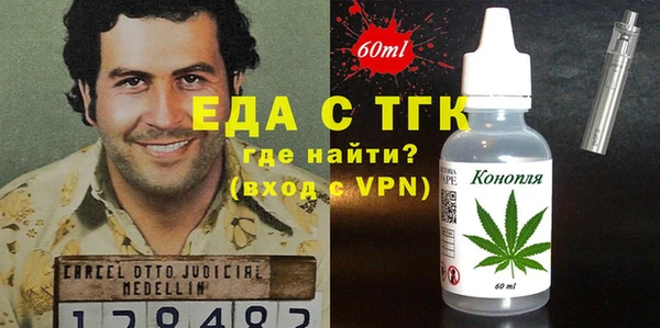 альфа пвп Нягань