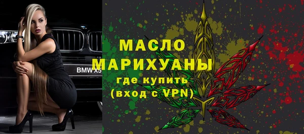 альфа пвп Нягань