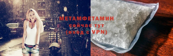 альфа пвп Нягань