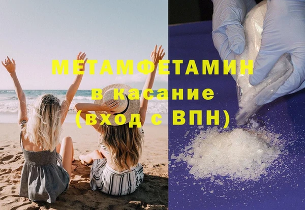 альфа пвп Нягань