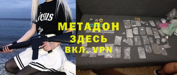 альфа пвп Нягань