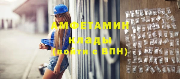 MDMA Premium VHQ Нязепетровск