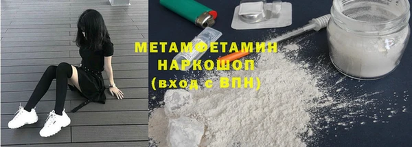 каннабис Няндома