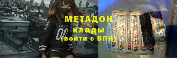 MDMA Premium VHQ Нязепетровск
