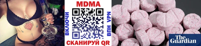 МДМА Molly  Руза 