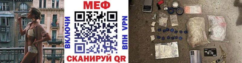 площадка наркотические препараты  Руза  МЕФ кристаллы 