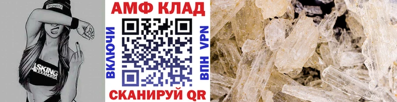 МЕТАМФЕТАМИН витя  Руза 