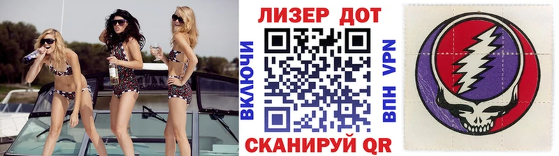 Наркотические марки 1,5мг Руза