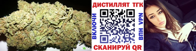 omg вход  Руза  ТГК вейп 