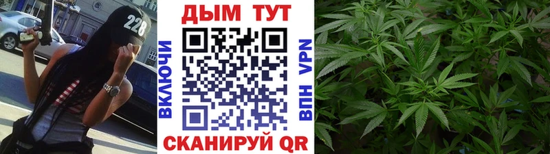 Марихуана план  Руза 